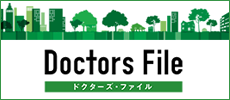 Doctors File